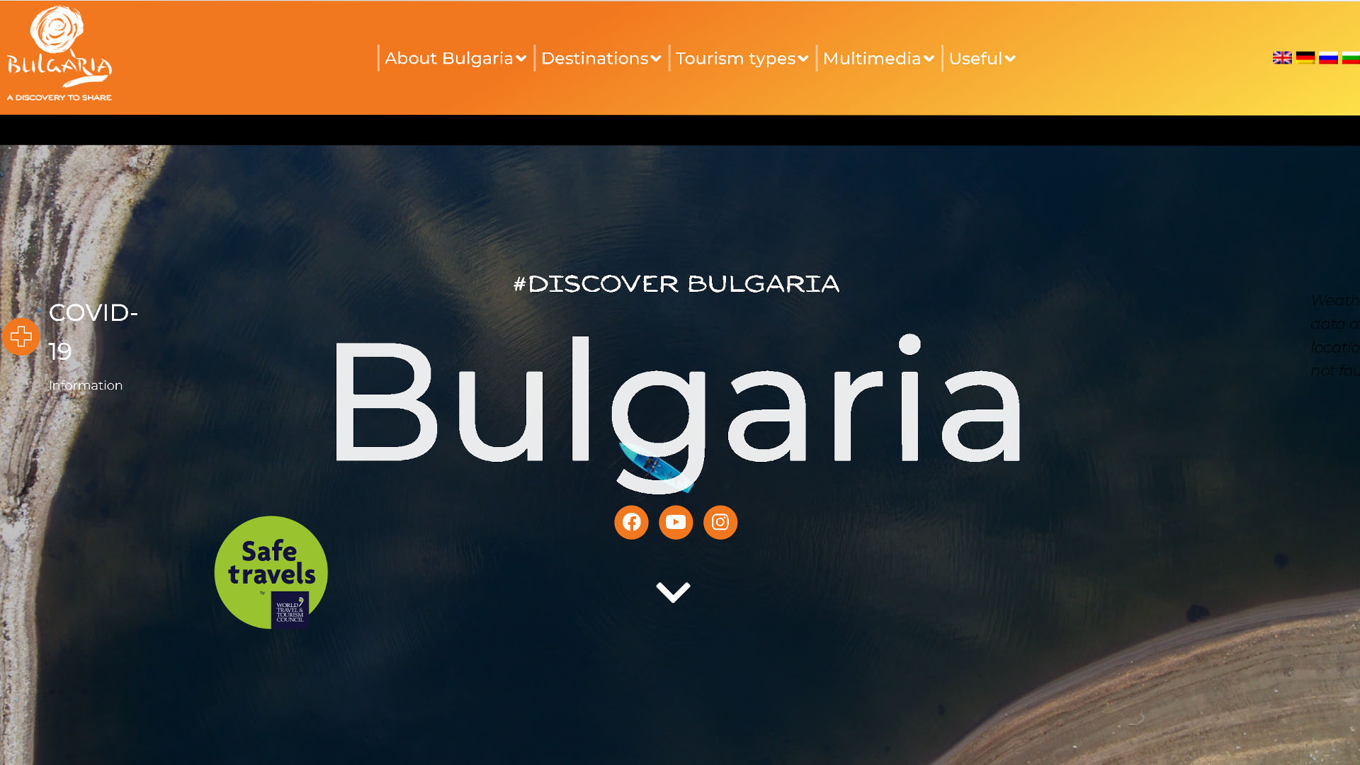 Discover Bulgaria / Открий България